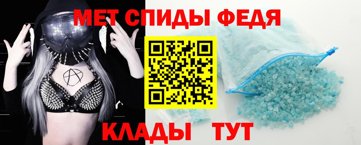 Amphetamine Premium Карасук