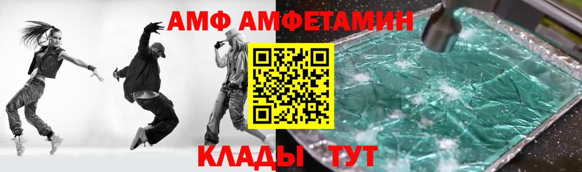 АМФЕТАМИН  Вход с VPN  Карасук  Амфетамин 98% 