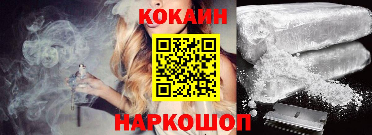 COCAIN Боливия Карасук
