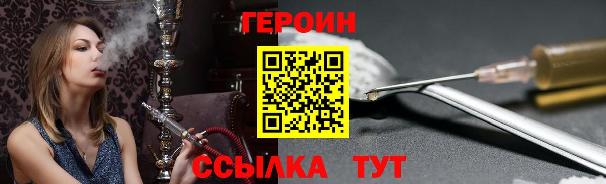 Карасук  ГЕРОИН VHQ  ГЕРОИН  Вход с VPN 