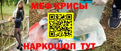 ешки Ливны