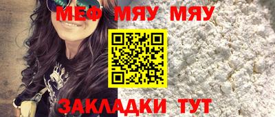 круглые Лесосибирск