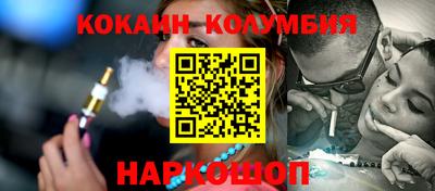 круглые Лесосибирск