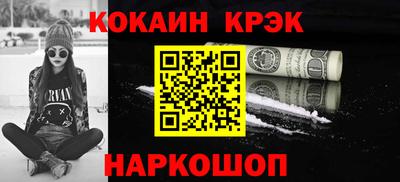 ГАЛЛЮЦИНОГЕННЫЕ ГРИБЫ Ликино-Дулёво
