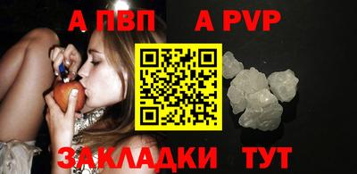 круглые Лесосибирск