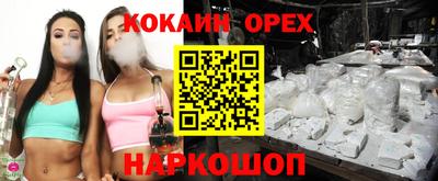 ешки Ливны