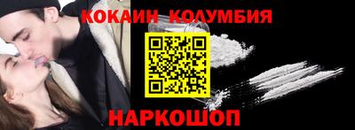 круглые Лесосибирск