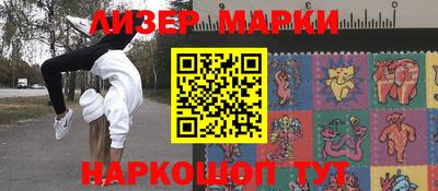 круглые Лесосибирск