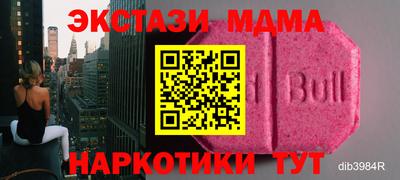 ГАЛЛЮЦИНОГЕННЫЕ ГРИБЫ Ликино-Дулёво