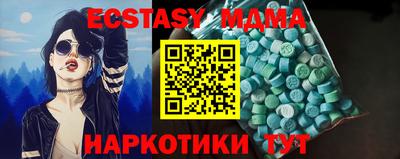 круглые Лесосибирск