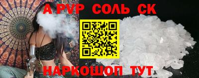 ешки Ливны