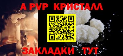 круглые Лесосибирск