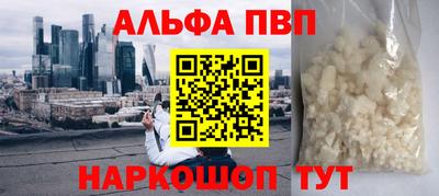 круглые Лесосибирск