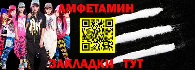 круглые Лесосибирск
