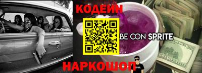 круглые Лесосибирск
