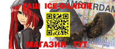 круглые Лесосибирск