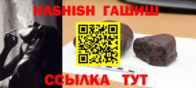 ешки Ливны