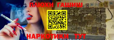 ГАЛЛЮЦИНОГЕННЫЕ ГРИБЫ Ликино-Дулёво
