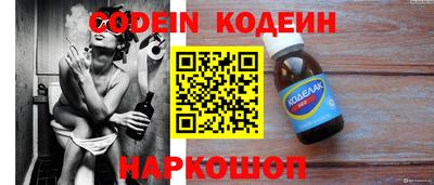 ешки Ливны