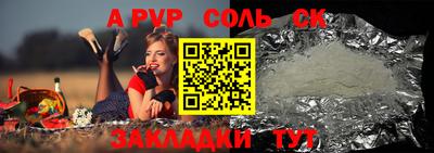 круглые Лесосибирск