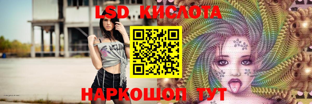 LSD-25 экстази  ЛСД экстази ecstasy  MEGA зеркало  Карасук  Вход с VPN 