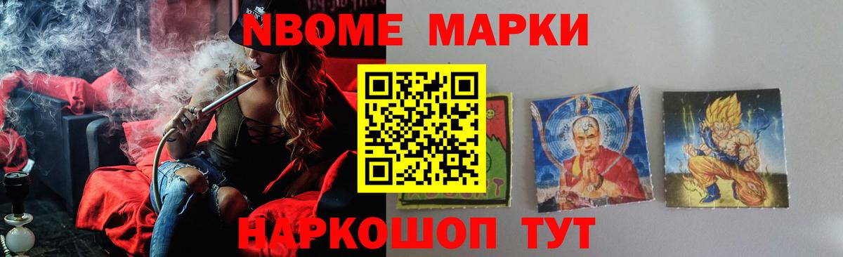 Канабис  ГАШ  ГАШ  COCAIN  Alpha PVP СК   Карасук  МЕФ кристаллы  Вход с VPN 