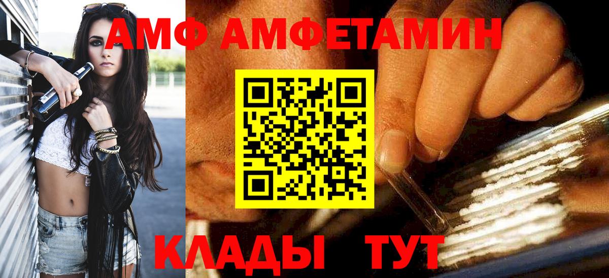 МЕТАМФЕТАМИН кристалл Карасук