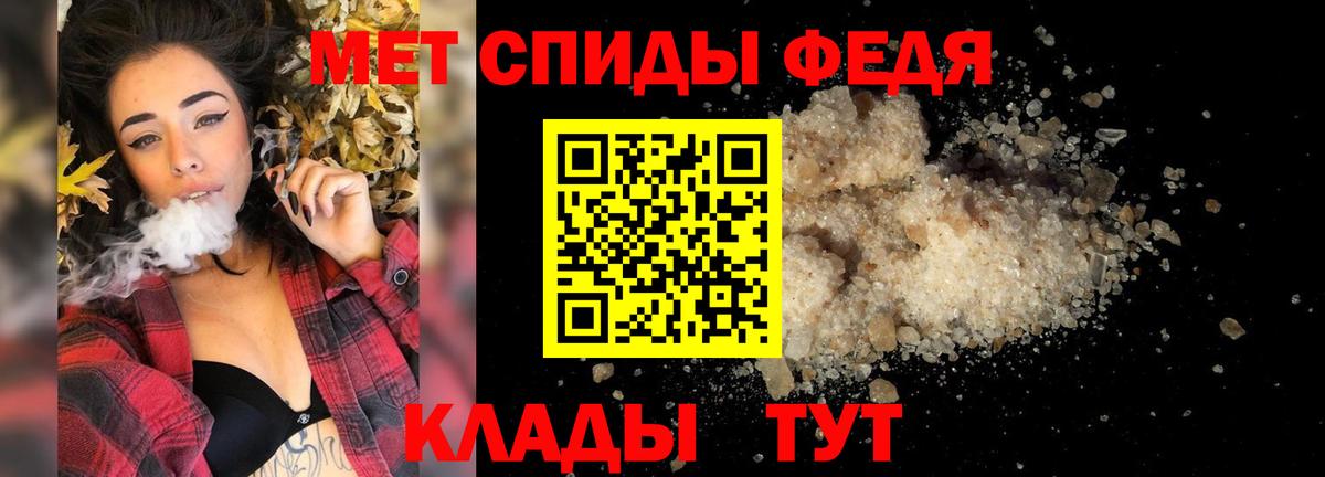 Первитин витя  Вход с VPN  Карасук 