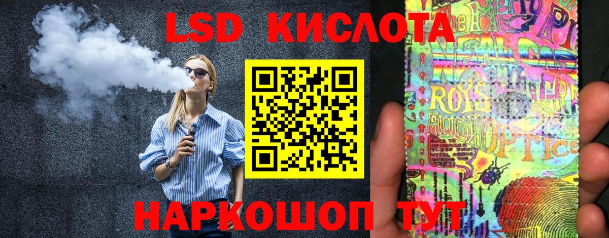 Марки N-bome 1,8мг Карасук