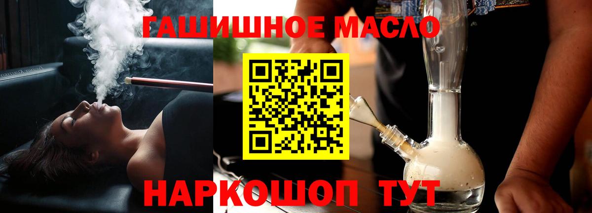 ТГК вейп с тгк  Вход с VPN  Карасук 