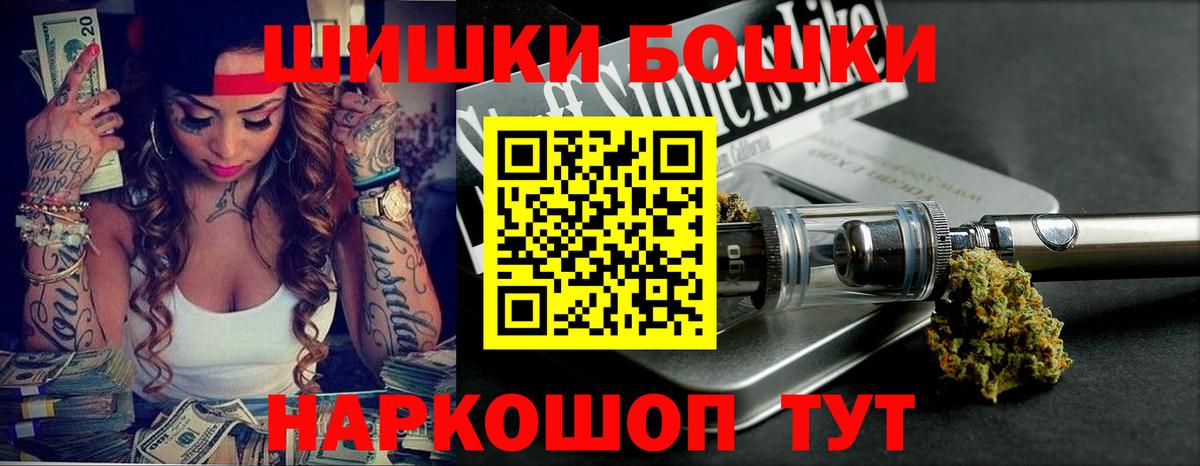 МАРИХУАНА планчик  Бошки марихуана White Widow  Карасук  Вход с VPN 