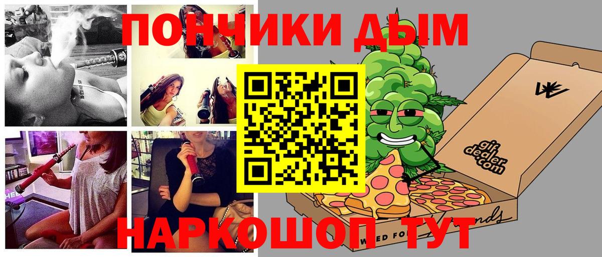 Бошки марихуана White Widow Карасук